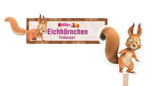 Eichhörnchen | Rechte: KiKA